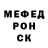 Метадон мёд Sangin Sangin