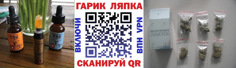 где купить наркотик  Волчанск  Печенье с ТГК марихуана 