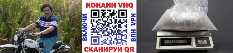 Cocaine Колумбийский MEGA Волчанск