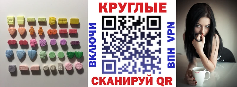 Экстази 99%  Волчанск 