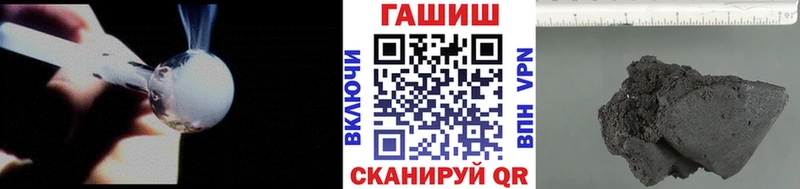 hydra   Волчанск  ГАШ хэш 