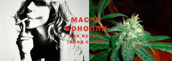 первитин Балабаново
