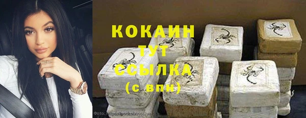 первитин Балабаново