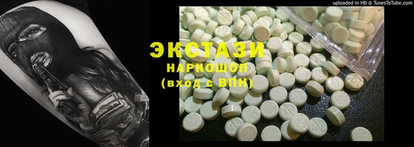 первитин Балабаново