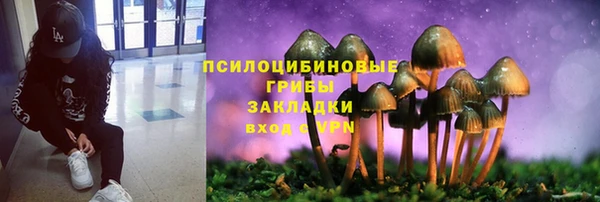 первитин Балабаново
