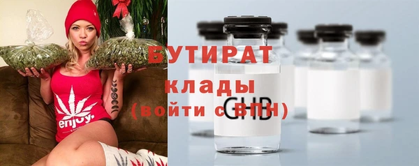 первитин Балабаново