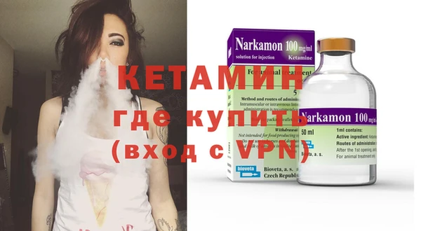 первитин Балабаново