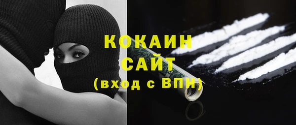 первитин Балабаново