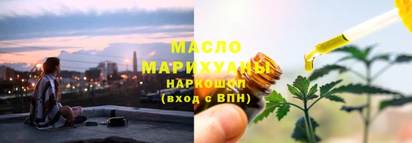первитин Балабаново