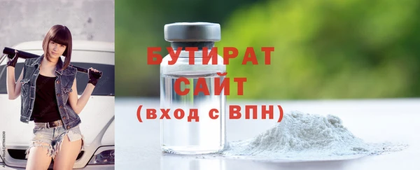 каннабис Баксан