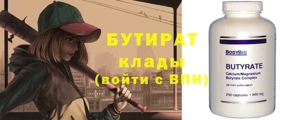 винт Балахна