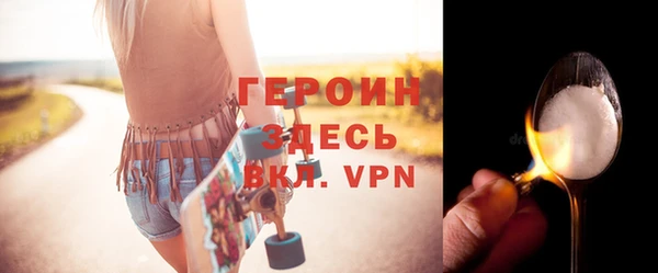 первитин Балабаново