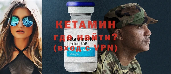 первитин Балабаново