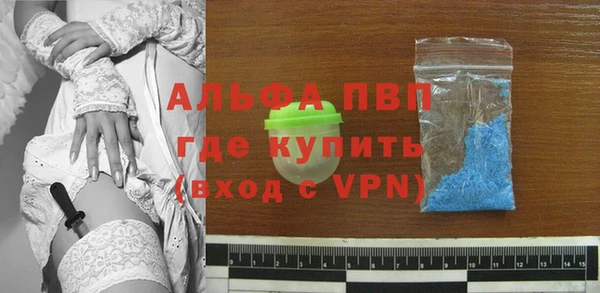 первитин Балабаново