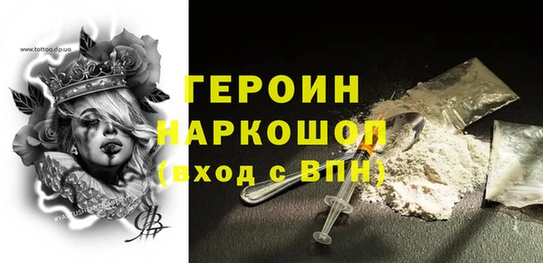 винт Балахна