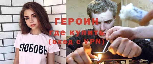 первитин Балабаново