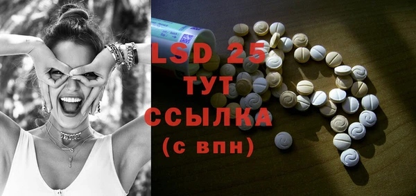 винт Балахна
