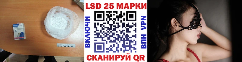 ЛСД экстази ecstasy  продажа наркотиков  Волчанск 