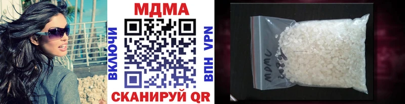 MDMA Molly OMG tor Волчанск