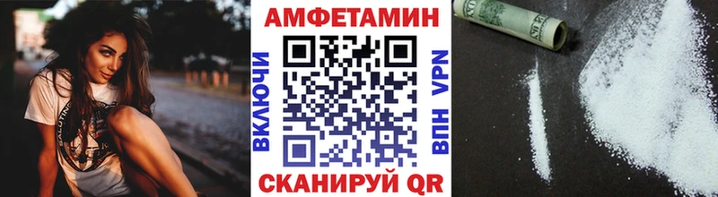 Метамфетамин Декстрометамфетамин 99.9%  Волчанск 
