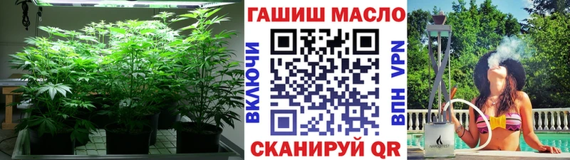 ТГК гашишное масло  Волчанск 