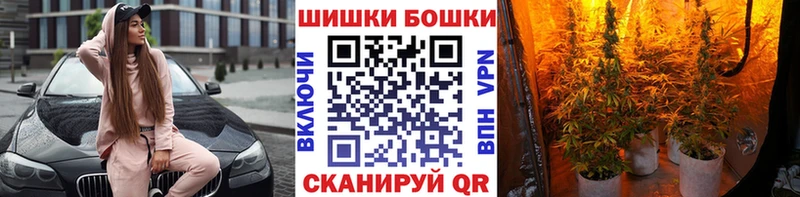 Шишки марихуана семена  Волчанск 
